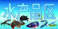 國際/國內(nèi)貿(mào)易中的廣告設(shè)計(jì) 企博網(wǎng)企業(yè)博客的分類商機(jī)解析