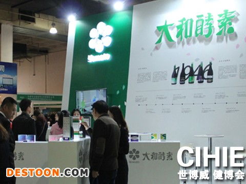 2018中國保健食品展會 北京盛會，廣告設計引領行業新風尚