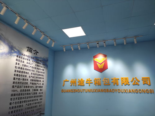 攜手共贏 誠邀電商貿易商及國內代理合作，共創高品質定制新篇章