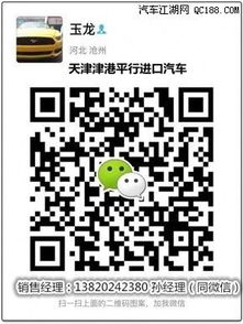 豐田塞納平行進(jìn)口專賣最新行情解析 顧家男人的品質(zhì)之選，國內(nèi)貿(mào)易代理全攻略