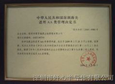 一站式服務(wù) 供應(yīng)工控機(jī)進(jìn)口報(bào)關(guān)代理與國內(nèi)貿(mào)易代理全攻略