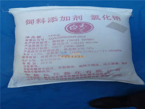 貴合正商貿(mào) 孝感地區(qū)飼料鹽優(yōu)選供應(yīng)商，代理加盟與廣告設(shè)計(jì)服務(wù)一體化